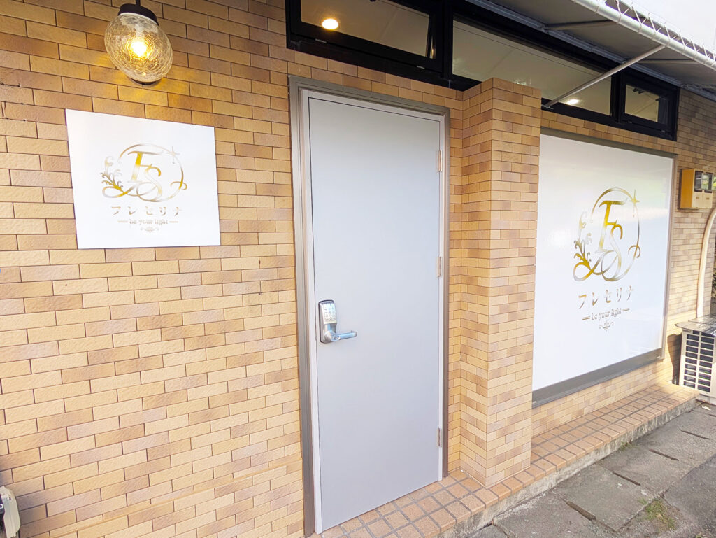 店舗正面