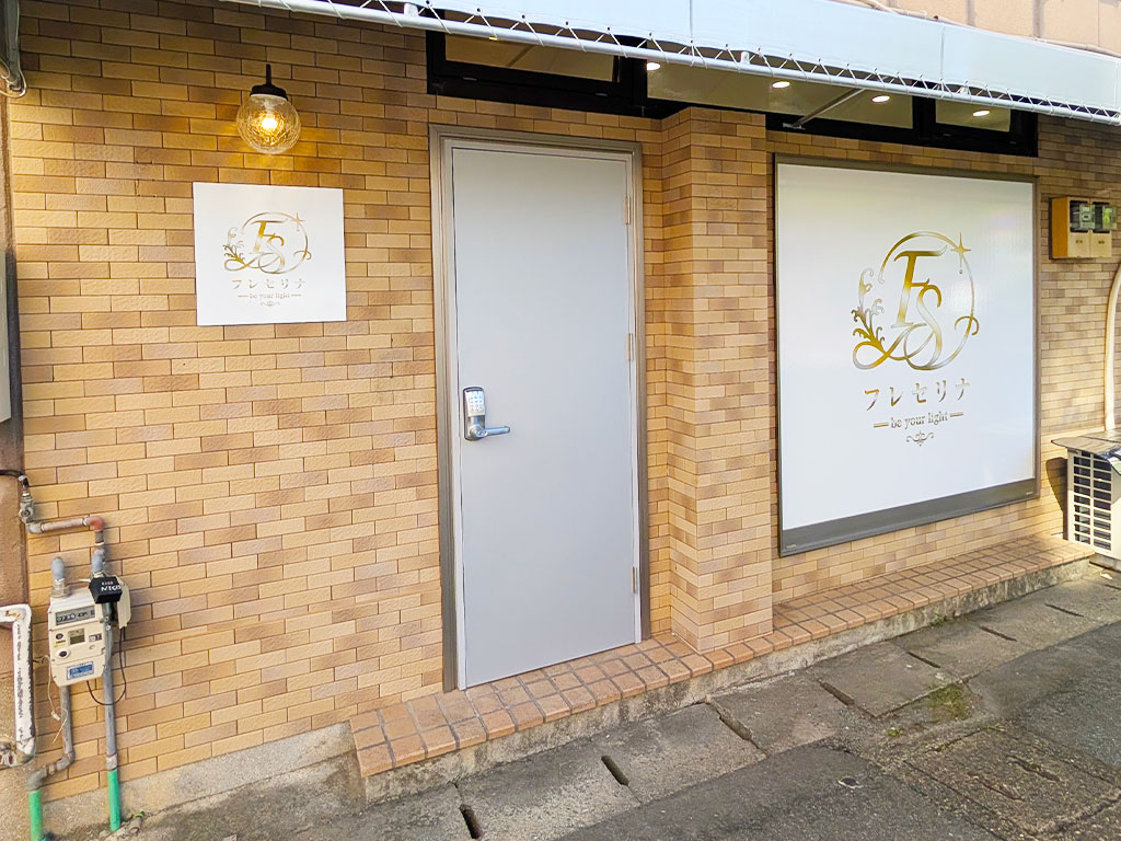 店舗正面